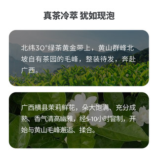 MikooLab小奶罐冷萃乳茶双拼6罐茉莉绿茶奶绿牛乳茶红茶奶茶可爱 清茉乳茶3罐+滇红乳茶3罐