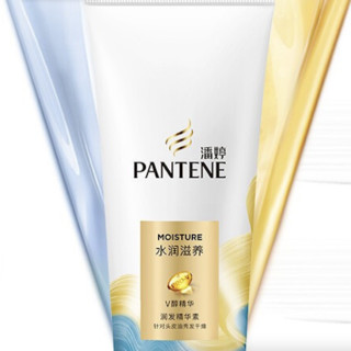 PANTENE 潘婷 水润滋养润发精华素 400ml