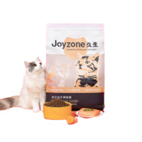 Joyzone 久生 真食系列 乳铁蛋白幼猫猫粮 6kg