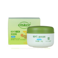 elsker 嗳呵 温和滋润男童保湿霜 30g