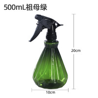 卫亮 浇水浇花  精致短款钻面喷壶绿500ML