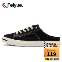 feiyue/飞跃帆布情侣半拖鞋无后跟懒人一脚蹬夏季休闲托鞋中性男女款 FY2131 黑色 43