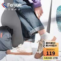 feiyue/飞跃女春季款百搭休闲鞋时尚街拍帆布鞋 FXY075HQ 米/豆沙 39