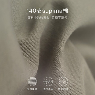 ubras140支supima棉 无痕背勾文胸透气亲肤无痕无钢圈内衣女聚拢舒适胸罩 藕粉色 M