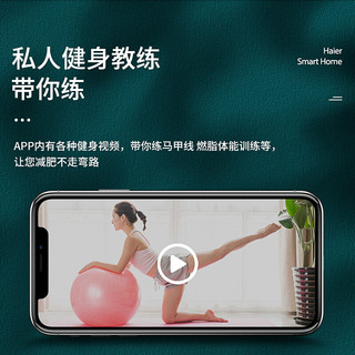 海尔(Haier)体重秤 家用健康秤电子秤高精度 智能分析自动识别用户 APP数据测量 LED屏幕 智能体重秤-白色