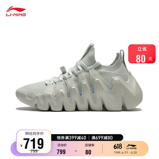 LI-NING 李宁 中国李宁休闲鞋女春季运动时尚幻刺一体织舒适潮流运动鞋[B品]