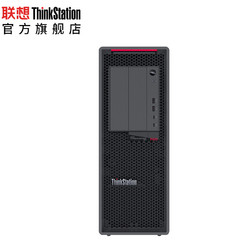 Lenovo 联想 工作站Thinkstation P620渲染分析主机AMD 5995WX(64核心)/256G/2T固态+10T/RTXA6000-48G/1000W