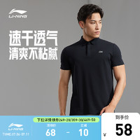 LI-NING 李宁 短袖POLO衫男士新款训练系列正品翻领尖领上衣针织运动服