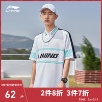 LI-NING 李宁 短袖POLO衫男士新款运动时尚系列休闲翻领尖领正品运动服