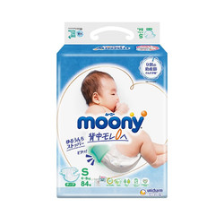 moony 畅透微风系列 纸尿裤 S84片