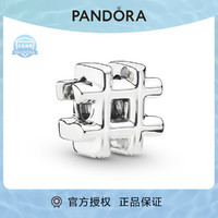 PANDORA 潘多拉 标签符号串珠925银798128个性串饰DIY