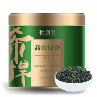 桃渊茗 高山云雾绿茶明前春茶50g