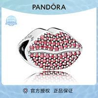 PANDORA 潘多拉 红唇925银串饰手链珠子萌趣轻奢小众新款潮