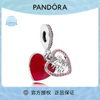 PANDORA 潘多拉 双喜临门925银项链吊饰宝石密镶银串饰吊坠