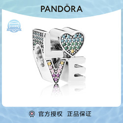 PANDORA 潘多拉 缤纷的爱925银钻石质感密镶DIY百搭创意串饰