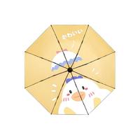 C＇mon 8骨三折晴雨伞 咔咔鸡黄色