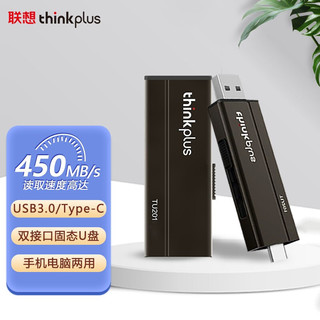thinkplus 联想固态U盘  金属商务大容量移动闪存盘 读速高达450MB/s 1T