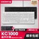 CHERRY 樱桃 KC 1000 108键 有线薄膜键盘