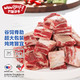 WOWBEEF 万馨沃牛 美国整肋排1KG（肋骨+脊骨） 谷饲原切