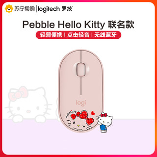 logitech 罗技 Pebble HELLO KITTY  2.4G蓝牙 优联 双模无线鼠标 1000DPI HELLO KITTY 粉色