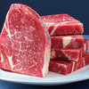 淳鲜四季 口粮牛排、比草饲还便宜！安格斯M3谷饲原切上脑牛排 净重1KG（每件返20元京东超市卡后）