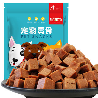 派乐特 狗零食 肉立方500g 宠物幼犬成犬泰迪金毛拉布拉多比熊柯基博美法斗狗粮伴侣拌饭狗狗零食食品