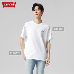 Levi's 李维斯 ®李维斯22春夏新款中性印花宽松休闲短袖T恤