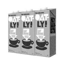OATLY 噢麦力 燕麦奶咖啡大师 1L*3瓶