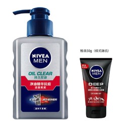 NIVEA 妮维雅 男士专用洗面奶150g+赠50g洗面奶