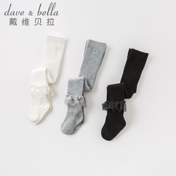 DAVE&BELLA 戴维贝拉 儿童袜子春装新款女宝宝连脚裤袜婴儿弹力纯色花边打底裤