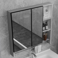 万域 太空铝浴室柜组合 莫兰迪灰 70cm 带杆镜柜岩板盆款