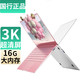 大神刀锋 13英寸 3K超高清全面屏 高分辨率 粉色轻薄办公笔记本电脑 典雅银 1000G固态硬盘