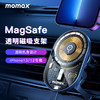 MOMAX摩米士 透明车载手机支架MagSafe磁吸苹果13iphone无线充电器