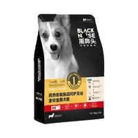 黑鼻头 低敏功能系列 鸡肉全犬全阶段狗粮 1.5kg