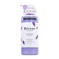 Reveur 紫色保湿柔顺护发素 500ml