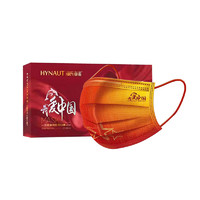 海氏海诺 一次性医用口罩 我爱中国-红色款 20只/盒