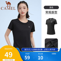 CAMEL骆驼2022春夏新款 运动T恤女情侣速干凉感半袖圆领轻薄透气休闲上衣 J482252003，青玉蓝，女 M J482252003，黑色，女 M