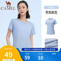 CAMEL骆驼2022春夏新款 运动T恤女情侣速干凉感半袖圆领轻薄透气休闲上衣 J482252003，青玉蓝，女 M