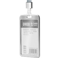 UHOO 优和 铝合金双面证件卡套 竖式 1个卡套+1根挂绳 员工金属胸牌厂牌工作证 银色 6002