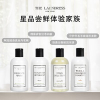 THE LAUNDRESS 经典棉麻细致真丝去渍洗衣液250ml