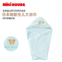 MIKI HOUSE MIKIHOUSE正方形大浴巾柔软无捻线材质宝宝四季日本制新品集货