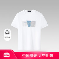 HLA 海澜之家 太空创想联名 男士圆领印花短袖T恤 HNTBJ2U471AGD
