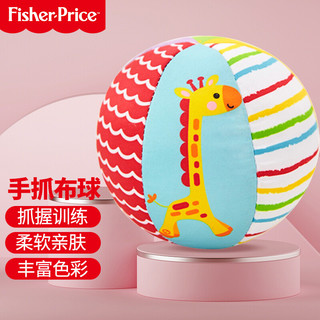 Fisher-Price F0806 宝宝摇铃球-小动物A