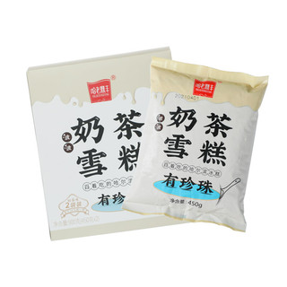 HALAODINGFENG 哈老鼎丰 珍珠奶茶味 哈尔滨特产儿时怀旧舀着吃的冷饮雪糕900g（450g*2）