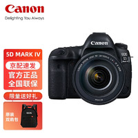 GLAD 佳能 Canon 佳能 EOS 5D Mark IV 5D4 EF 24-105mm