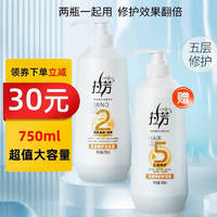 88VIP：LOVEFUN 拉芳 氨基酸洗发水 750ml