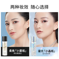 CARSLAN 卡姿兰 柔感长效定妆喷雾 50ml