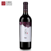 天塞酒庄 T50西拉干红葡萄酒 750ml 单支礼盒