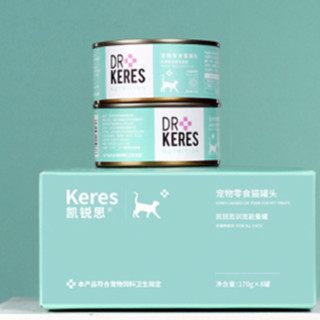 KERES 凯锐思 金枪鱼红肉猫罐头 170g*8罐