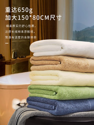 IPUVAN 爱普万 五星级酒店浴巾 加大尺寸 加倍厚实 150*80CM